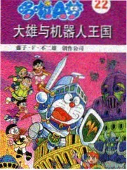 二哈漫画新角色 哈士奇花卷